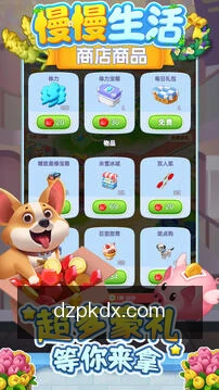 进度同步