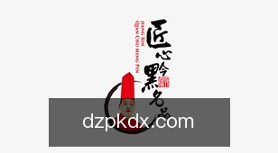 德州扑克大小